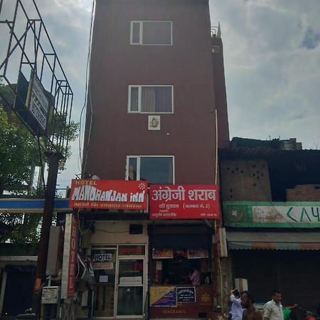 Hotel Manoranjan Inn 러크나우 외부 사진